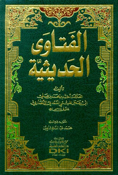 al-Fatawa al-Hadithiah, al-Fatawa, al-Hadithiah, Abi, Al-Abbas, Ahmed, Muhammad, Ibn, Hajar, Al-Haytami, Abi Al-Abbas Ahmed bin Muhammad / Ibn Hajar Al-Haytam, Mohamed Abdel Salam Shaheen, Mohamed, Abdel, Salam, Shaheen, Fiqh Nabawi, Prophet, Fiqh