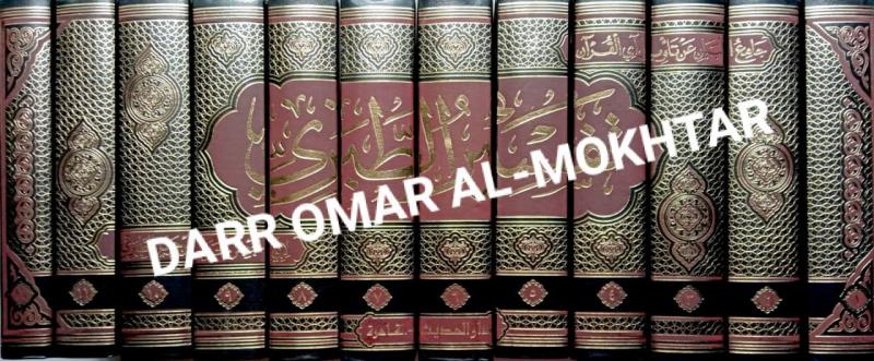 Tafseer at-Thobari,Tafseer ,at-Thobari, Abu, Jaafar, Muhammad,  Jarir, al-Tabari, Abu Jaafar Muhammad bin Jarir al-Tabari, Interpretation of the Quran, Interpretation, the Quran, Tafsir athobari